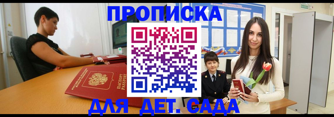 временная регистрация адрес в ХМАО